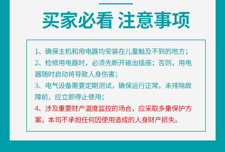 详情 (29).jpg