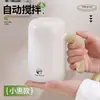Taza Mezcladora Automática Creativa y Sencilla, Taza de Agua Inalámbrica Recargable para Perezosos, Taza de Café Rotatoria Magnética Eléctrica Portátil