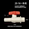 Válvula de esfera de PVC de 4 pontos cola em uma válvula tubo pagoda aerador disco T válvula de ar interruptor de ajuste de volume de ar plástico