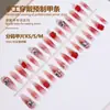 Uñas Postizas Hechas a Mano de Mariposa con Pedrería, Arte de Uñas Degradado, Piezas de Uñas Pre-Hechas, Uñas Postizas, Piezas de Uñas Postizas Populares de Xiaohongshu