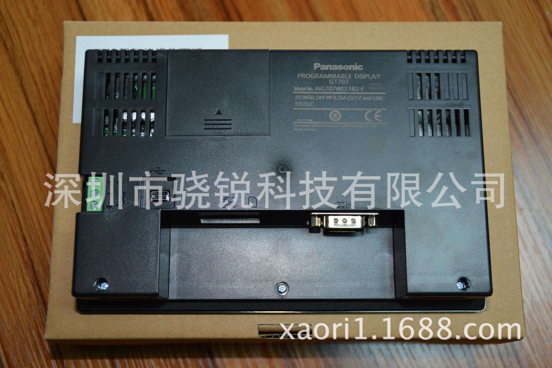 GT707_AIG707WCL1B2 (3)