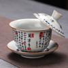 Tigela de tampa de flutuação de cerâmica Retro Guofeng Thousand Buddha Zen Orchid Pavilion Set Sequence Rotating Cover Bowl Kung Fu Tea Set Tea Bowl