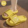 Pantuflas de Eva para Mujer, Verano Familiares para Interior del Hogar Antideslizantes Infantiles de Dibujos Animados con Suela Suave, para Hombre al por Mayor