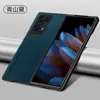 Aplicável à Capa de Celular OPPO Find N2 Capa Protetora Cobertura Total À Prova de Queda Fashionável Simples Couro Liso Anti-impressão Digital