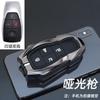 Adecuado para 2024 Beijing BJ40 cubierta de llave BJ80 carcasa de metal de alta calidad BJ30 personalidad F40 hebilla de carcasa de llave hombres