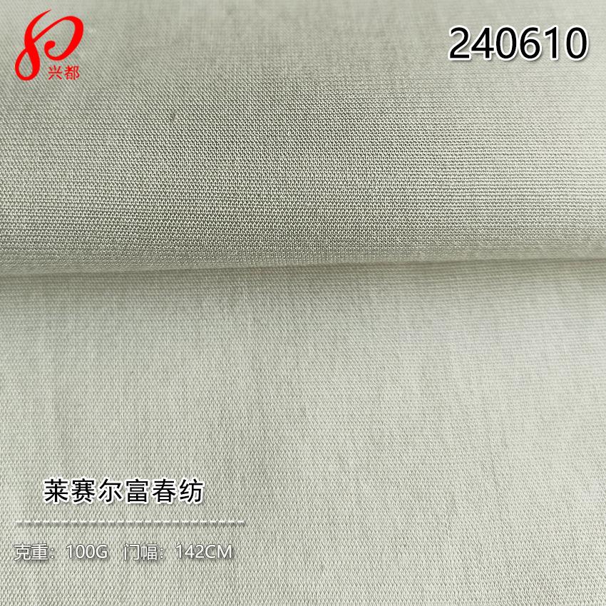 240610莱赛尔富春纺-5