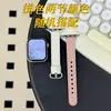 Hebilla de Correa para Apple S12S10S987654Se Watch con Textura de Cuero Granulado y Correa de Muñeca Sencilla