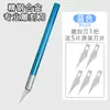 Cúter para Estudiantes de Arte, Cuchillo de Tallado para Corte Manual, Tapete de Corte, Cortador de Papel, Cuchillo de Tallado para Cortar Papel, Venta Directa de Fábrica