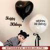Configuração de Adereços Fotográficos Lua Cheia para Bebê, Decoração de Cena para Celebração de 100 Dias com Tema Cavalo, Balões para Meninos e Meninas, Dia Cerimonial 3