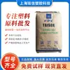 Formosa Eva Taisox 7320m Grado Alimenticio Buena Flexibilidad y Alta Elasticidad en Stock con Precio Competitivo