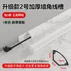 Canaleta de PVC para Cables para Esquinas de Pared, Canaleta de Cables Triangular con Forma de Abanico y Forma de Arco, Rodapié Decorativo con Textura de Madera, Duradero y Resistente a Ser Pisado