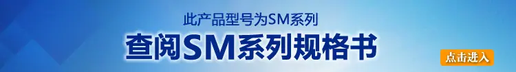 SM系列图间隔条