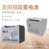 Batería Shengyang 12V38AH SP12-38 centro de datos estación base UPS/EPS energía de emergencia almacenamiento de energía fotovoltaica