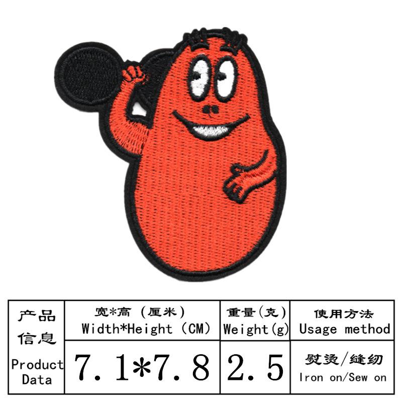 8307