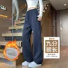 Calça Esportiva Feminina Azul Escuro Outono Inverno Plus Veludo Perna Reta Casual Calça de Moletom 2026 Nova Primavera Outono Versão Estreita Calças de Perna Larga