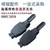 Interruptor para Antorcha de Soldadura por Arco de Argón, Interruptor para Antorcha de Plasma, Núcleo de Antorcha de Soldadura Hongqi Zhenhai Green Core con Cable, Accesorios para Carcasa de Interruptor