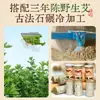 Tubo de Moxibustión con Succión Magnética, Bastoncillo de Moxibustión, Moxibustión Yu Neng, Mismo Modelo que Yuanyoutang, Set Especial de Caja de Moxibustión de Medicina Tradicional China, Reutilizable