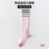 Calcetines de Compresión Profesionales para Pantorrillas Deportivas, Calcetines de Bádminton, Calcetines de Running, Calcetines de Tenis para Mujer, Calcetines Adelgazantes para Piernas para Saltar la Cuerda, Calcetines de Fútbol