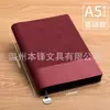 Caja de Regalo Set de Cuadernos Transfronterizos con Impresión de Logo, Grabado en Piel Suave de Alta Gama, Adecuado para Uso Corporativo, Escolar y de Conferencias, con Cuadernos Entrelazados