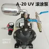 Bomba de diafragma a-31, bomba pneumática de diafragma duplo, bomba pneumática, bomba de diafragma a20, bomba para pulverização de tinta, bomba para bombeamento de óleo, bomba para bombeamento de óleo de 4 polegadas