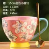 Caneca de café da manhã em cerâmica de alto valor, com relevo pintado à mão, acompanhada de colher, pode ir ao forno de micro-ondas