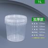 Cubo Transparente de PP de Grado Alimenticio 1-25L Cubo para Empaque para Llevar de Snacks, Frutas, Mariscos Sellado Encurtido Kimchi Cubo de Plástico