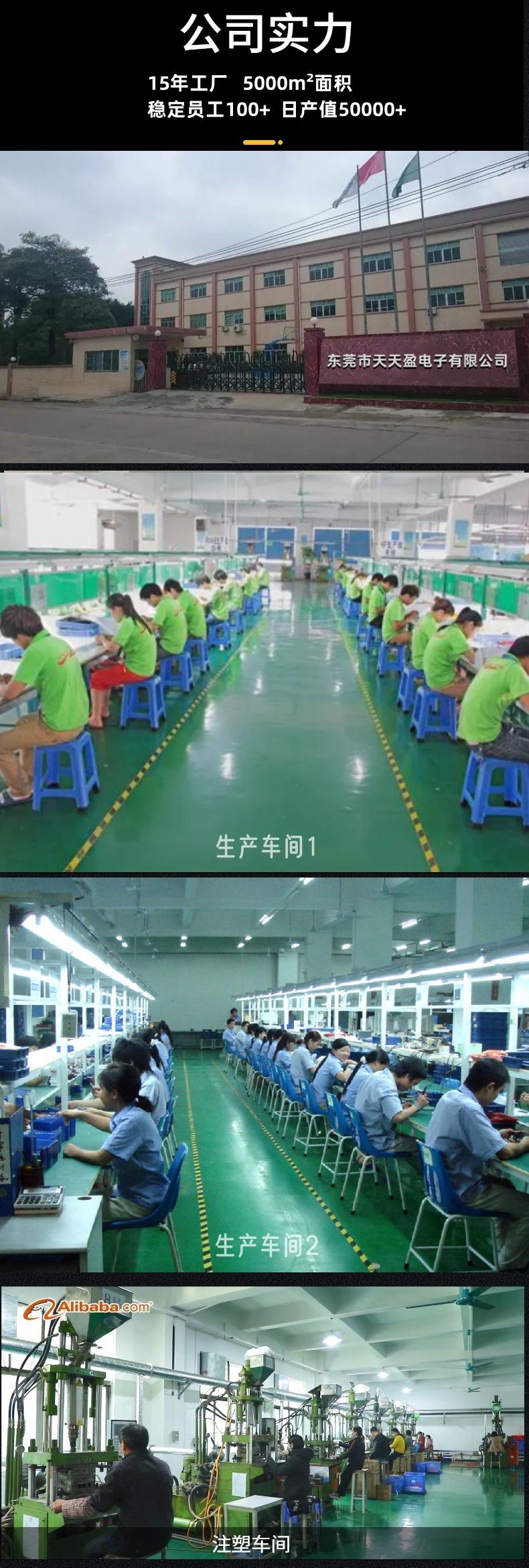 新详情页