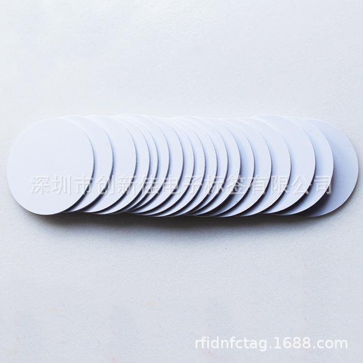 RFID智能卡1033