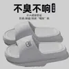 2026 El fabricante suministra pantuflas de suela gruesa antideslizantes de EVA Lightning Warehouse para hombres y mujeres, adecuadas para uso en el hogar y en hoteles en verano