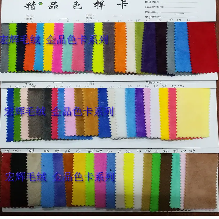 正方形金品色卡系列.jpg
