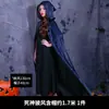 Capa de Trapo de Halloween Capa Vermelha Cosplay de Morte Fantasia Armas Festa Fantasia Adereços de Halloween