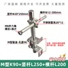 Aço Inoxidável Tipo Ponte Guarda-Corpo de Chapa Metálica Suporte Fixo Lateral Tipo M Acessórios para Linha Transportadora de Bebidas