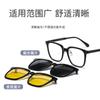 Óculos de Sol Versátil e Fashion Transfronteiriço Três-Em-Um Polarizado Para Dirigir Magnético Pode Ser Combinado Com Óculos de Sol Clip-On de Prescrição