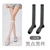 Calcetines de Fibra de Vidrio con Puntos para Pantorrilla, Calcetines Frescos y Transpirables, Puntera Sin Costuras, Medias de Puntos para Pantorrilla Empaquetadas Individualmente