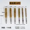 [Versión Larga] Juego de Cepillos de Alambre de 1/4 de pulgada con Mango Hexagonal de Acero Inoxidable 304 Cepillo para Pistola para Desbarbar y Limpieza de Tuberías