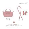 Directo de fábrica Longxiang correa para bolso pequeño color tierra tierra longcham mini transformación accesorios cruzados
