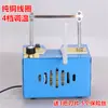 .Máquina de selagem a quente fita de tecido fita de seda pequena máquina de corte a quente máquina de cortar e selar corda máquina de fita de selagem a quente cortador térmico elétrico fio de aquecimento elétrico