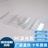 Azulejos de Iluminación de PC de Grosor de Pie Internacional Azulejos de Onda de Hebei Toldo Transparente para Cochera Techo de Toldo Toldo Impermeable para Taller