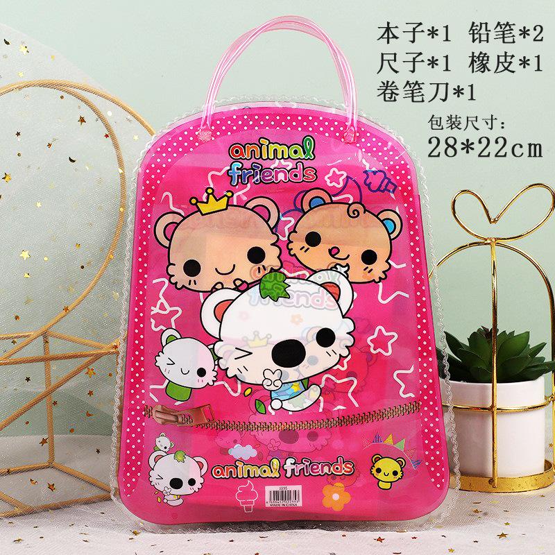 PVC袋装文具套装粉色.jpg