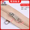 En Stock Wholesale No. 3 Tiradores de Cremallera Metálicos para Fundas de Almohada, Fundas Nórdicas, Ropa, Bolsas de Papelería, Bolsas Pequeñas sin Cabeza de Bloqueo