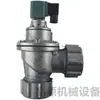 Diafragma de Válvula de Pulso Eletromagnético DMF-Z-62S DMF-Z-50S Válvula de Pulso Solenoide DMF-Z-76S