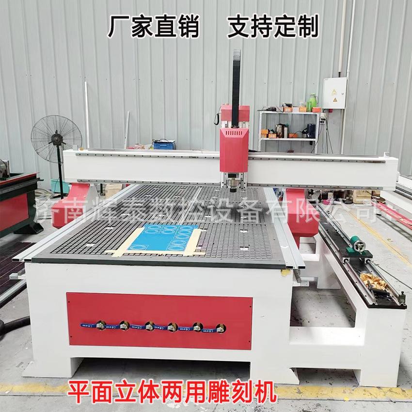 主图平面立体两用旋转轴.jpg