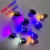 Mini Llavero Metálico DIY Luz Cubo de Cristal Accesorios LED Perlas LED Materiales Luminosos Hechos a Mano Luz de Pata de Gato Epoxi