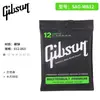 Gpsons Cuerdas para Guitarra Acústica Folk Guitarra Eléctrica Juego de 6 Accesorios para Guitarra Cuerdas Universales Cuerdas al por Mayor