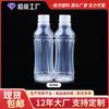 Botella de Plástico PP Resistente a Altas Temperaturas 450ml Serie de Botellas para Bebidas de Vino de Arroz y Rocío de Arroz Contenedor de Líquidos de Grado Alimenticio