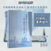 Actividades de Enseñanza de Idiomas desde una Perspectiva Micro por Liu Li: Métodos y Teorías de Enseñanza, Industria de Hefei