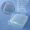 3.5 Caja de Plástico PP Altamente Transparente 9.5 Cuadrada Tapa abatible Unida Empaque de Productos Pequeños Caja de Almacenamiento para Papelería Fabricante