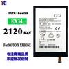 Adecuado para Motorola X Xphone Batería de Teléfono Móvil Nueva Ex34 Placa Eléctrica Duradera Incorporada Venta al por Mayor de Fábrica Exportación
