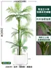 Palmera Areca Artificial Grande de Lujo de Gama Alta, Planta Verde, Árbol Falso, Planta de Bambú Cola de Fénix para Decoración de Paisajismo Tropical de Interiores