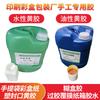 Ventas de Fábrica de Cajas de Color Impresas, Bolsas de Mano, Papel Film Bopp, Pegamento Sellador de Plástico, Pegamento para Cajas de Baterías, Pegamento Fuerte sin Trazos, Pegamento Amarillo a Base de Agua